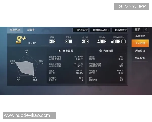 震动与银星历史交锋数据分析及战绩对比探讨